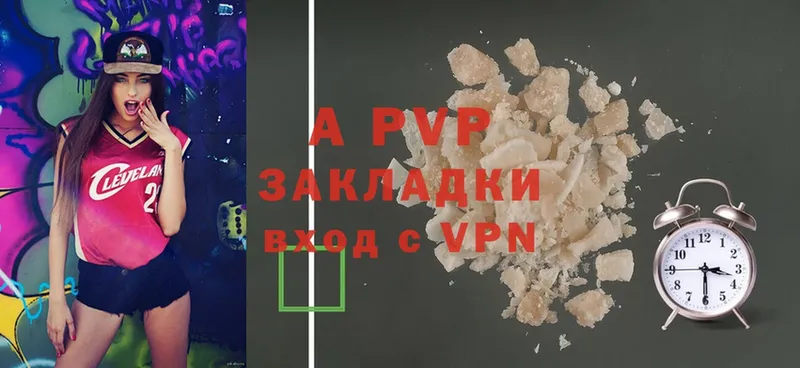 Alpha PVP СК  Рязань 