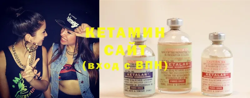 MEGA зеркало  где продают   Рязань  КЕТАМИН ketamine 