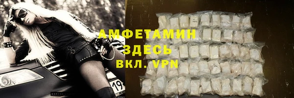 кокаин VHQ Белокуриха