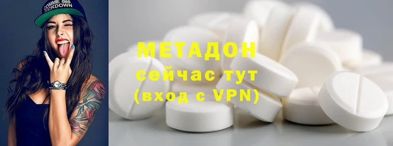 МЕТАДОН VHQ  MEGA ONION  Рязань 